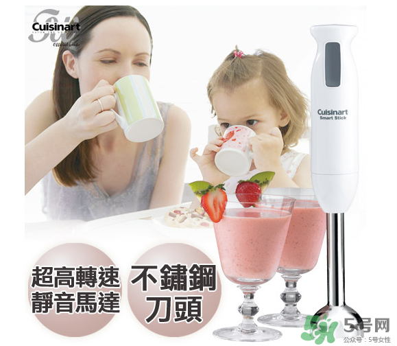 cuisinart美膳雅攪拌棒怎么用 cuisinart美膳雅攪拌棒好用嗎？