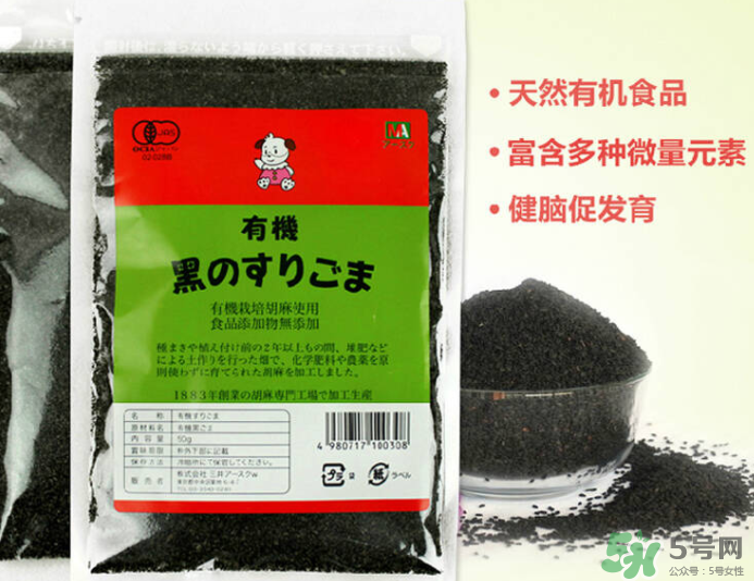 三井寶寶黑芝麻醬怎么樣？三井寶寶黑芝麻醬好不好？