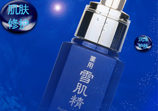雪肌精美容液怎么用？雪肌精美容液使用方法