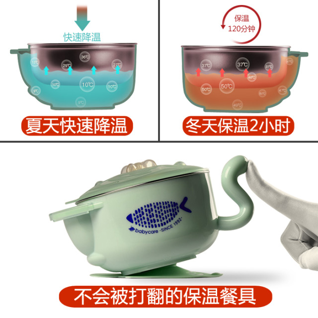 babycare保溫碗怎么樣？babycare保溫碗好用嗎？