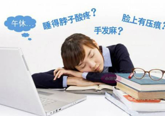 午睡多長時(shí)間比較好？午睡的好處和壞處