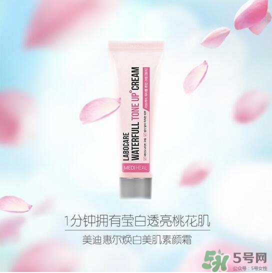 美迪惠爾樂膚凱爾素顏霜怎么樣？美迪惠爾素顏霜粉色綠色區(qū)別