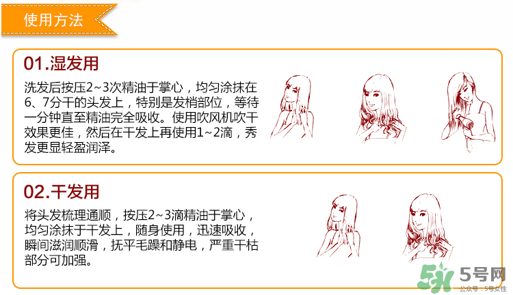 愛茉莉玫瑰限量護發(fā)精油怎么樣？愛茉莉玫瑰精油怎么用