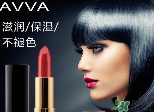 avva是哪個(gè)國(guó)家的？艾薇是哪里的牌子？