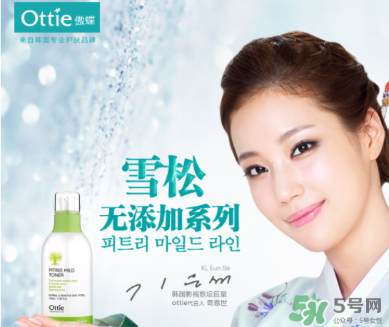 ottie是什么牌子？ottie傲蝶屬于什么檔次？