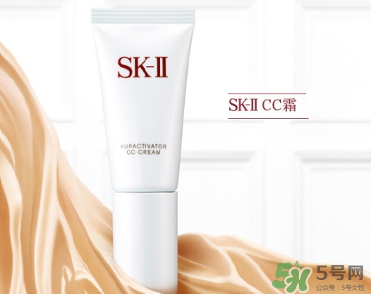 skii cc霜怎么樣？sk2 cc霜怎么用