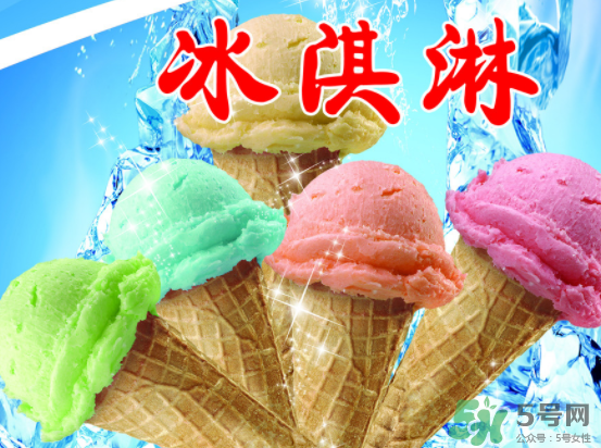 冰淇淋不能和什么一起吃？吃完冰淇淋不能吃什么？
