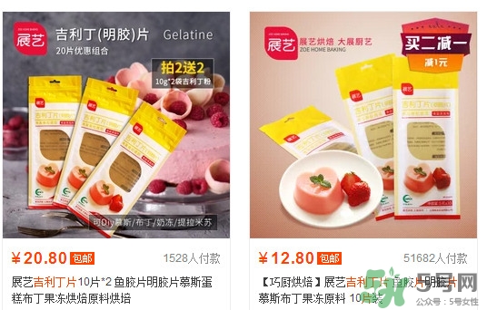 吉利丁片多少錢一盒？吉利丁片多少錢一斤