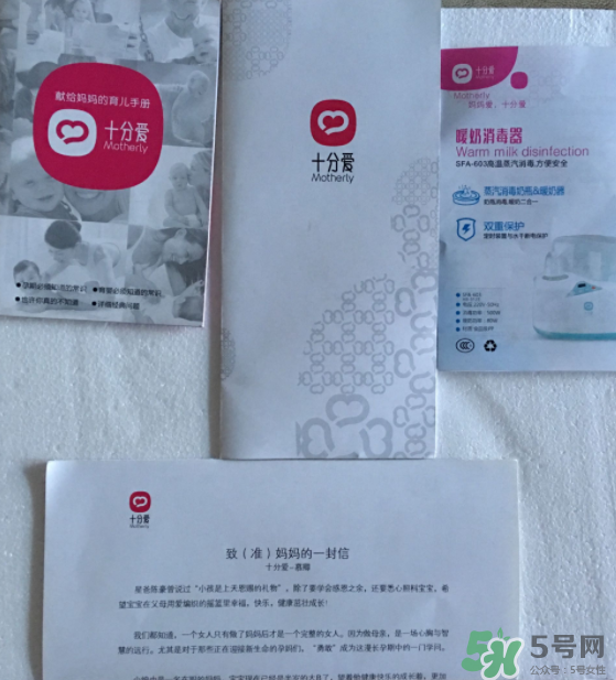 十分愛溫奶器怎么樣？十分愛奶瓶消毒器好用嗎？