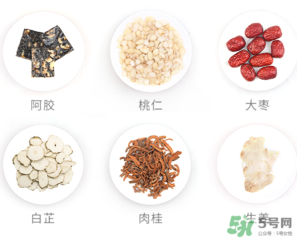 立愛(ài)生化湯怎么喝？立愛(ài)生化湯怎么樣？
