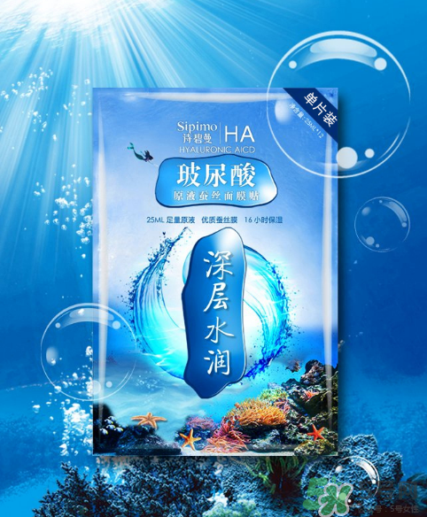 sipimo詩碧曼玻尿酸面膜怎么樣？詩碧曼玻尿酸原液面膜好用嗎？