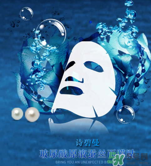 sipimo詩碧曼玻尿酸面膜怎么樣？詩碧曼玻尿酸原液面膜好用嗎？