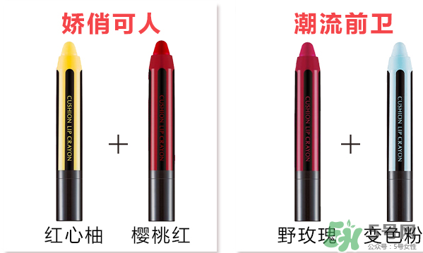 謎尚蠟筆氣墊口紅怎么樣？謎尚蠟筆氣墊口紅多少錢？