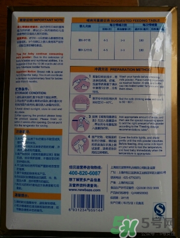 紐貝滋金裝2段奶粉怎么樣？紐貝滋金裝2段奶粉怎么沖？