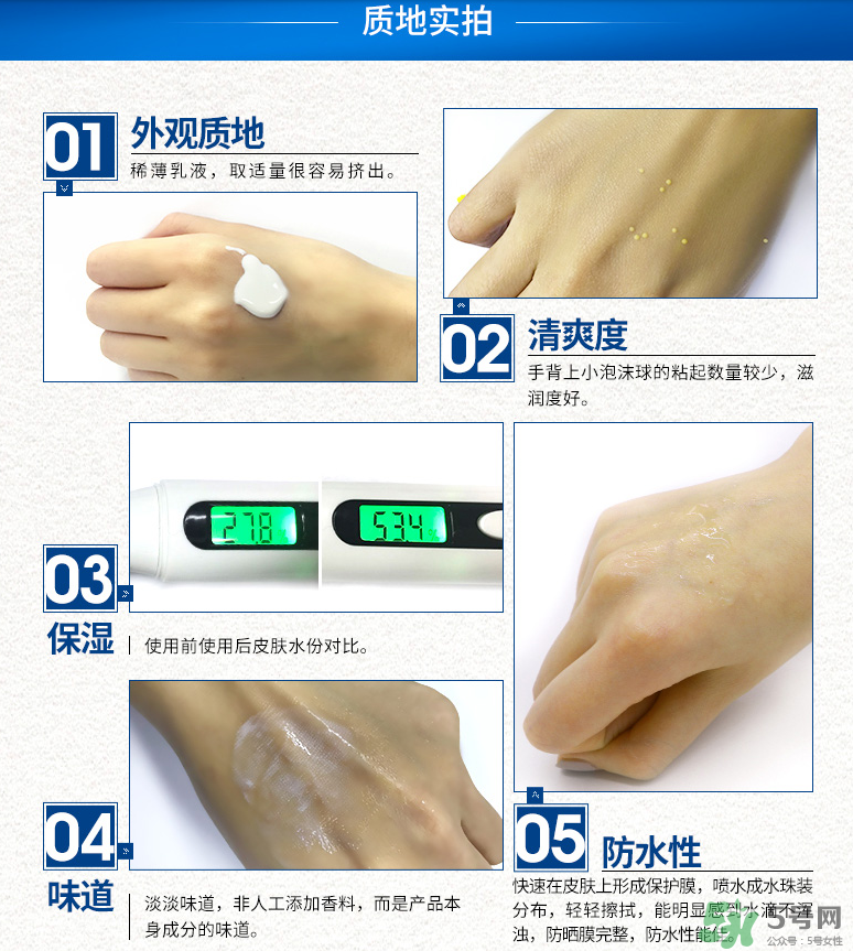 coppertone水寶寶防曬霜防水嗎？水寶寶防曬霜真假辨別對(duì)比圖