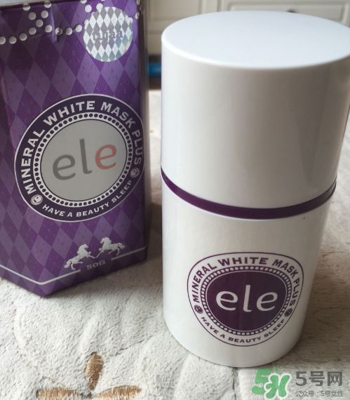 ele睡眠面膜有激素嗎？ele睡眠面膜含激素嗎？