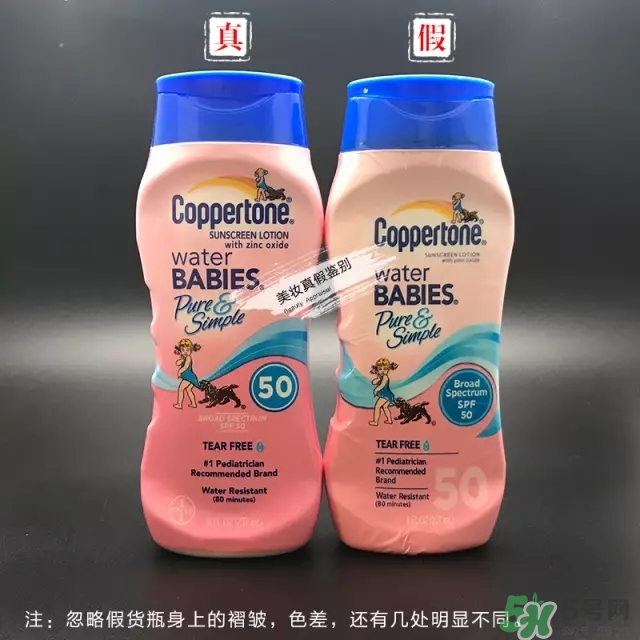 coppertone水寶寶防曬霜防水嗎？水寶寶防曬霜真假辨別對(duì)比圖