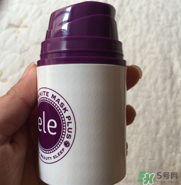 ele睡眠面膜有激素嗎？ele睡眠面膜含激素嗎？