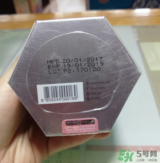 ele睡眠面膜有激素嗎？ele睡眠面膜含激素嗎？