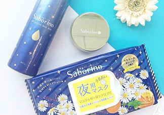 saborino晚安面膜怎么樣？saborino晚安面膜怎么用？