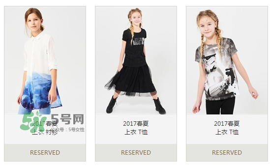 RESERVED是什么牌子？RESERVED是什么檔次？