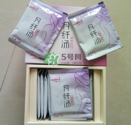立愛月纖湯怎么樣？立愛月纖湯有效嗎？