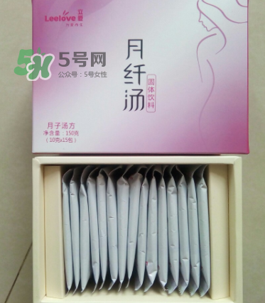 立愛月纖湯怎么樣？立愛月纖湯有效嗎？