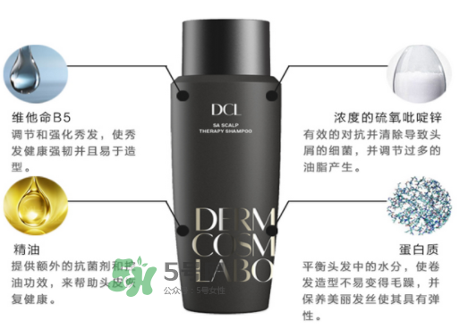 DCL SA無硅油洗發(fā)水好用嗎？DCL strengthening洗發(fā)水怎么樣？