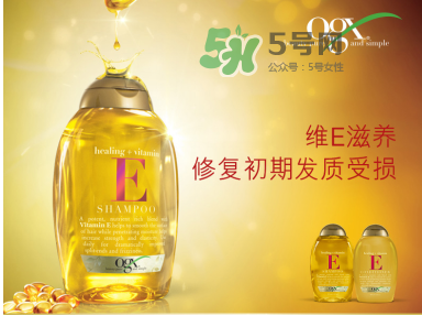 ogx洗發(fā)水各款介紹 ogx洗發(fā)水哪款好？