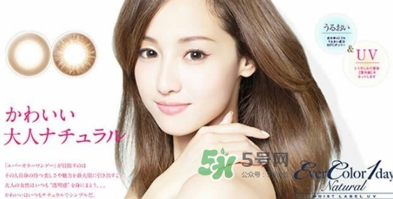 evercolor是什么牌子？evercolor美瞳怎么樣？