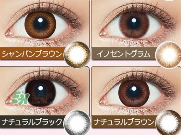 evercolor是什么牌子？evercolor美瞳怎么樣？