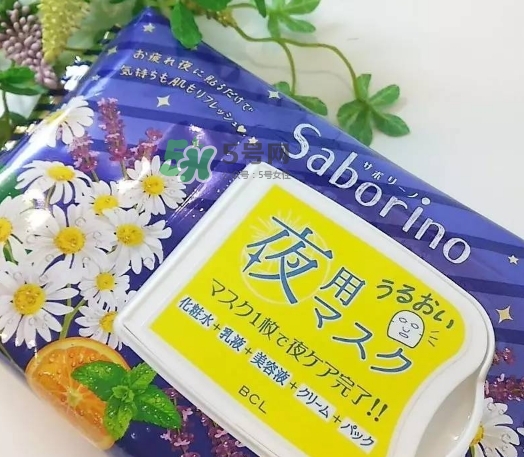 saborino晚安面膜怎么樣？saborino晚安面膜怎么用？