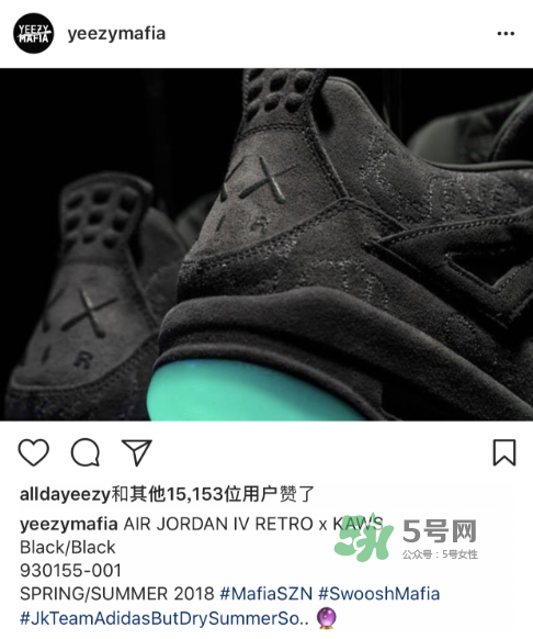 kaws與air jordan 4聯(lián)名黑色版本多少錢？aj4純黑限定發(fā)售價(jià)格