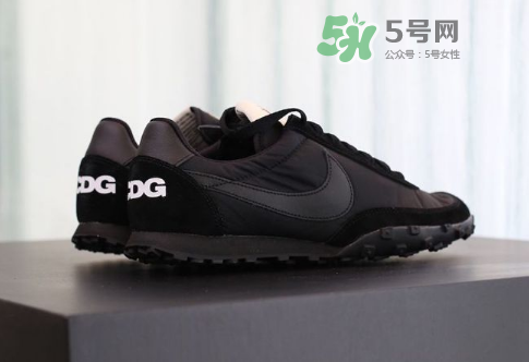 cdg與nike waffle racer聯(lián)名黑魂實(shí)物怎么樣_怎么買？