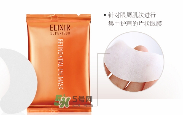 怡麗絲爾眼膜怎么樣？elixir怡麗絲爾眼膜怎么用？
