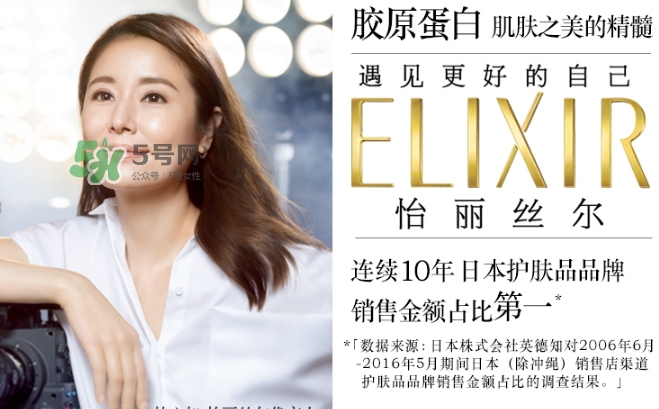 怡麗絲爾眼膜怎么樣？elixir怡麗絲爾眼膜怎么用？