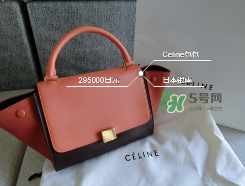 celine trapeze秋千包多少錢？celine秋千包專柜價(jià)格