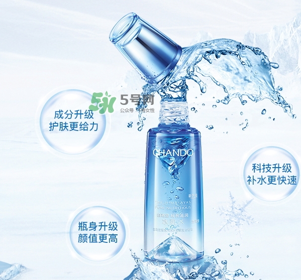 自然堂冰肌水怎么用？自然堂冰肌水使用方法