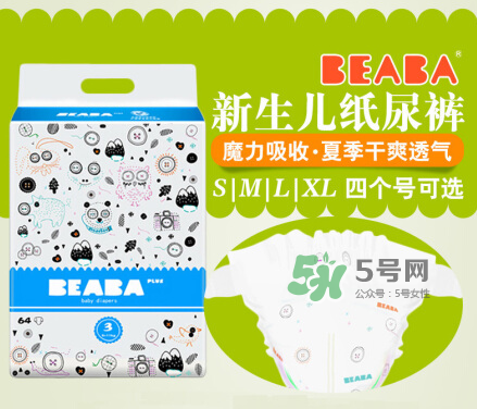 beaba紙尿褲是國產(chǎn)的嗎？beaba紙尿褲是哪個國家的？