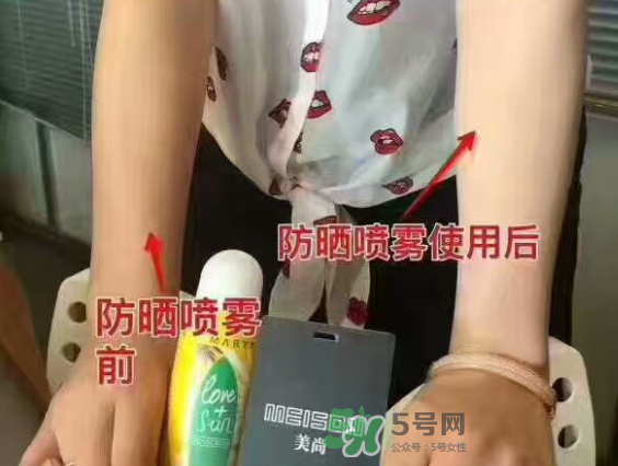 美麗誓顏防曬噴霧多少錢？美麗誓顏防曬噴霧怎么用？