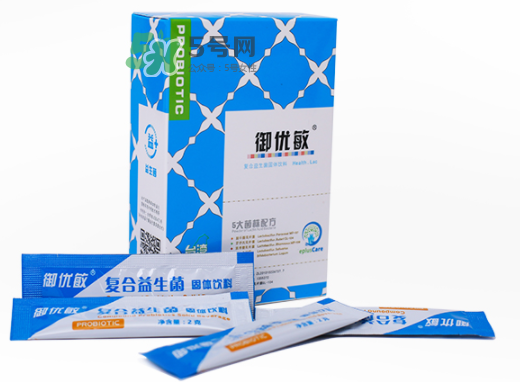 御優(yōu)敏益生菌粉怎么樣？御優(yōu)敏益生菌粉好不好？