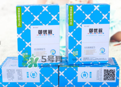 御優(yōu)敏益生菌粉怎么樣？御優(yōu)敏益生菌粉好不好？