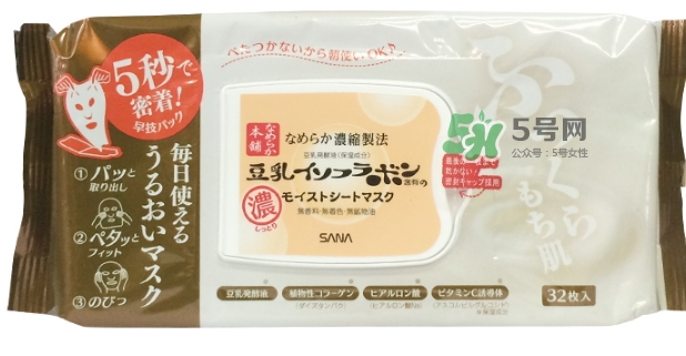 sana莎娜豆乳面膜怎么用？sana豆乳面膜使用方法