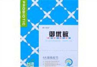 御優(yōu)敏益生菌粉怎么樣？御優(yōu)敏益生菌粉好不好？