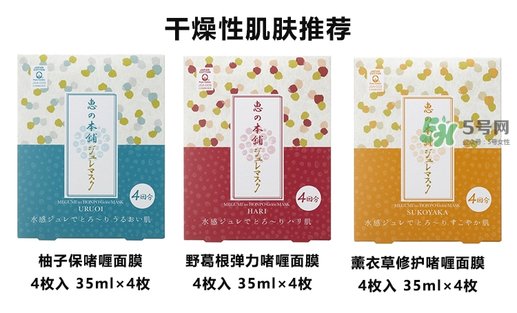 惠之本鋪是什么牌子？惠之本鋪是哪個國家的什么檔次