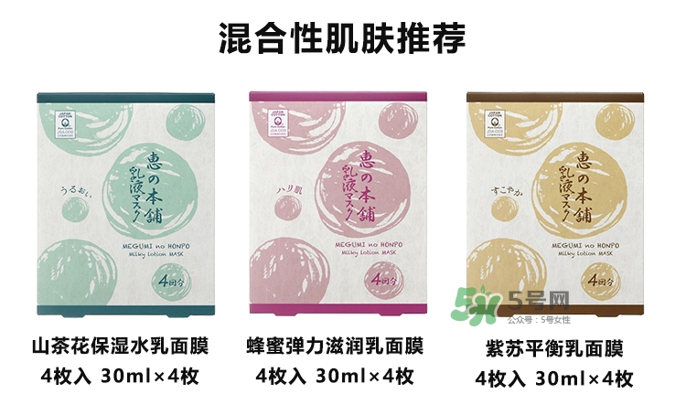 惠之本鋪是什么牌子？惠之本鋪是哪個國家的什么檔次
