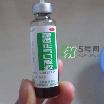 藿香正氣液什么時(shí)候喝最好？藿香正氣液可以空腹喝嗎