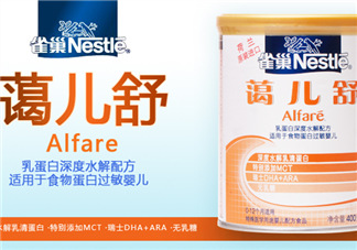 雀巢藹兒舒能長(zhǎng)期吃嗎？雀巢藹兒舒奶粉吃多久？