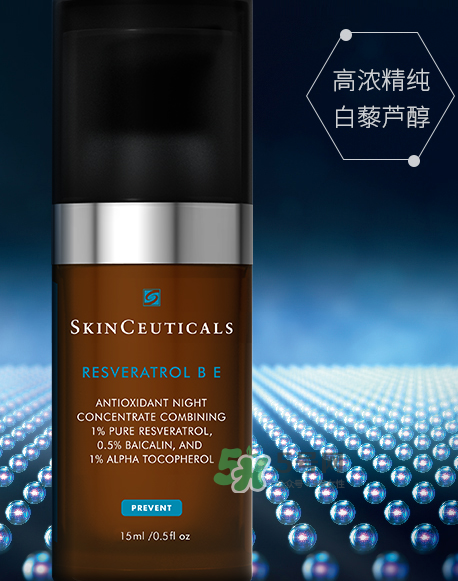 SKINCEUTICALS修麗可夜間精華怎么樣_好用嗎？