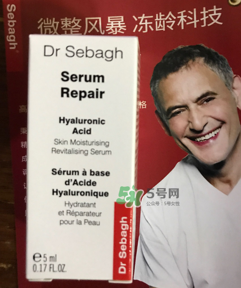 Dr Sebagh賽貝格塑顏修護(hù)精露好嗎？Dr Sebag賽貝格凍齡精華怎么樣